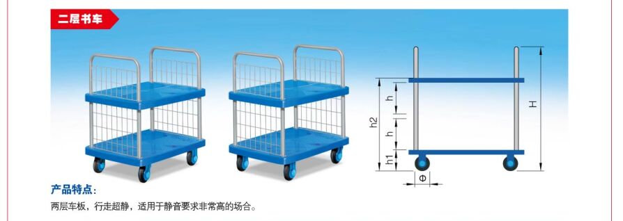 物流設(shè)備廠家