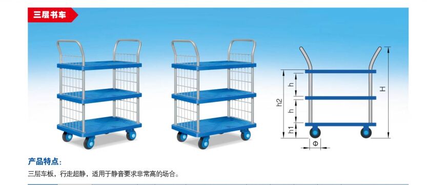 物流設備廠家