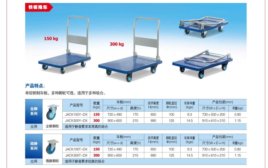 物流設(shè)備廠家