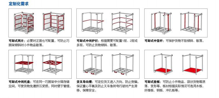 物流設(shè)備廠家