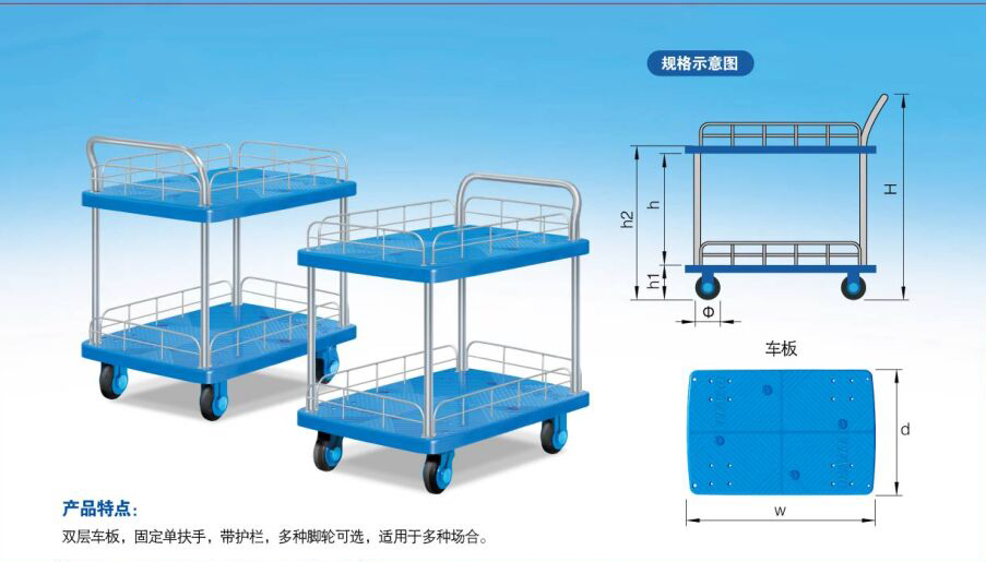 倉儲物流設(shè)備