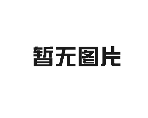 倉(cāng)儲(chǔ)貨架